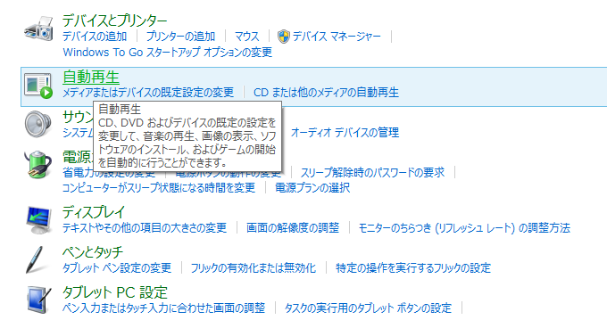 【SX620 HS】PCとWi-Fi接続するとDropboxが開いてしまう状況を修正。