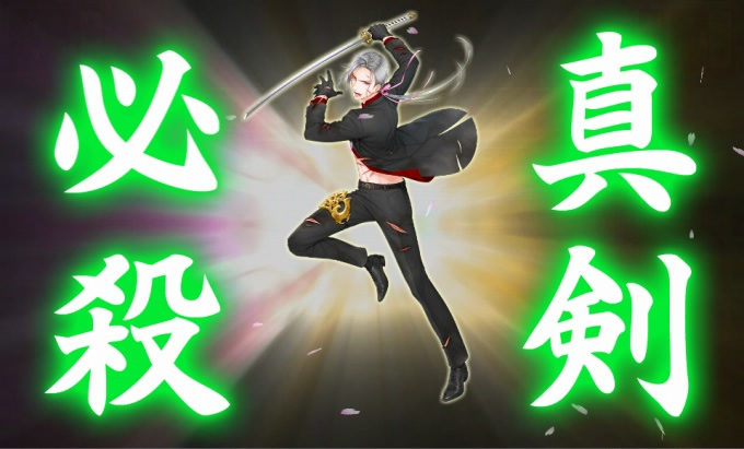 【刀剣乱舞】大般若長光ゲット！（真剣必殺・中傷スチルのネタバレあり）