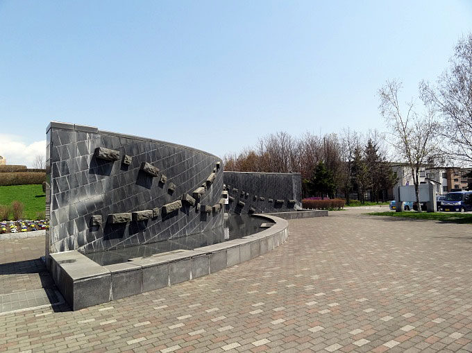 昭和公園
