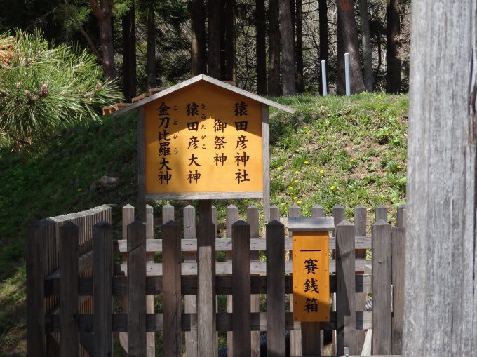 石崎地主海神社_13