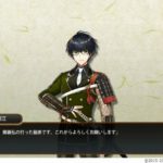 【刀剣乱舞】秘宝の里、ゴール！（新刃を迎えたらしておきたいこと）